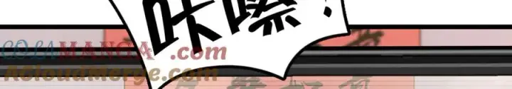 漫画《我家老婆来自一千年前》272第65张图