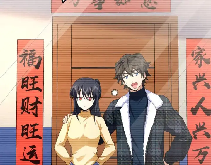 漫画《我家老婆来自一千年前》272第66张图