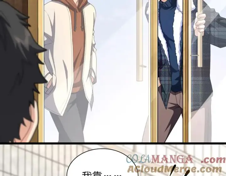 漫画《我家老婆来自一千年前》272第85张图