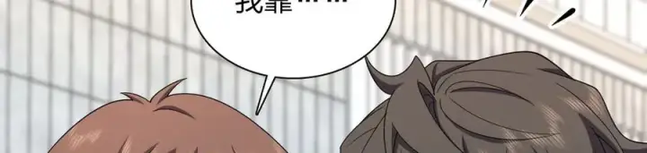 漫画《我家老婆来自一千年前》272第86张图