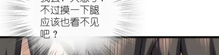 漫画《我家老婆来自一千年前》273第23张图