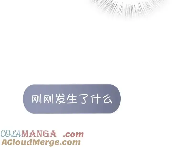 漫画《我家老婆来自一千年前》273第25张图