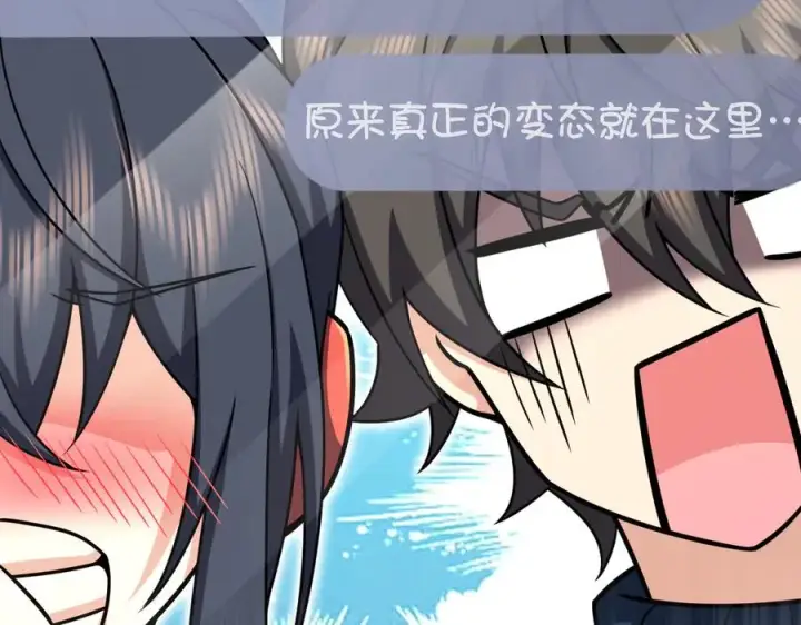 漫画《我家老婆来自一千年前》273第28张图