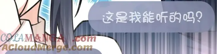 漫画《我家老婆来自一千年前》273第29张图