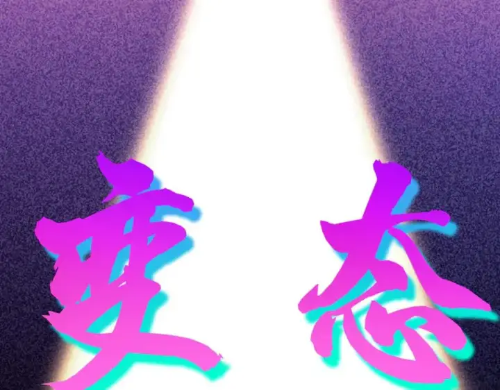 漫画《我家老婆来自一千年前》273第31张图