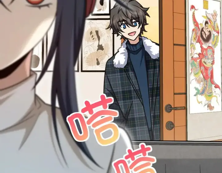 漫画《我家老婆来自一千年前》273第4张图