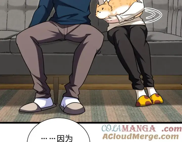 漫画《我家老婆来自一千年前》273第45张图