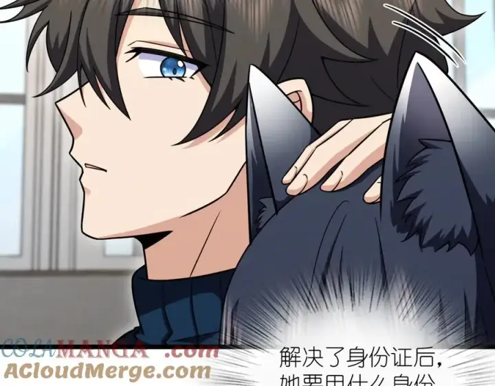 漫画《我家老婆来自一千年前》273第49张图