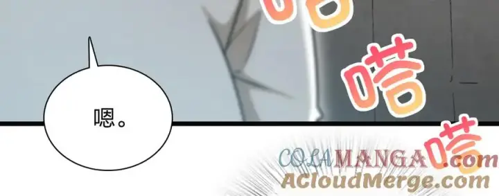 漫画《我家老婆来自一千年前》273第5张图