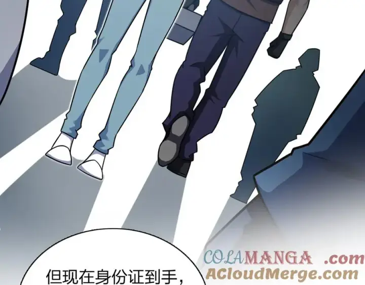 漫画《我家老婆来自一千年前》273第61张图