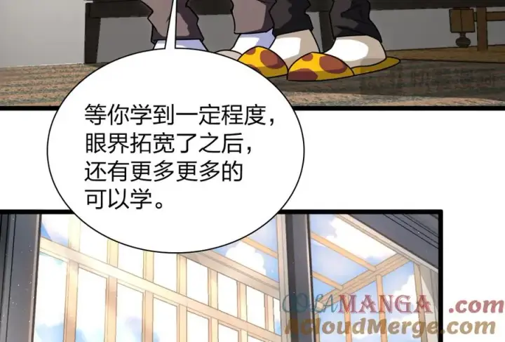 漫画《我家老婆来自一千年前》273第73张图