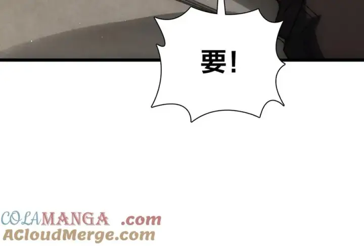 漫画《我家老婆来自一千年前》273第81张图