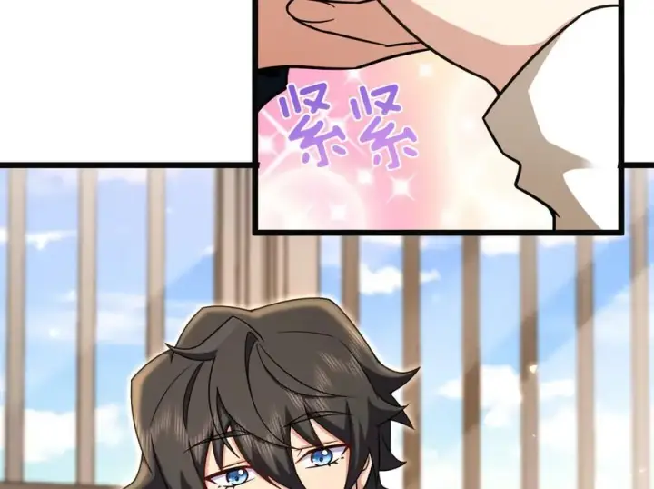 漫画《我家老婆来自一千年前》273第83张图