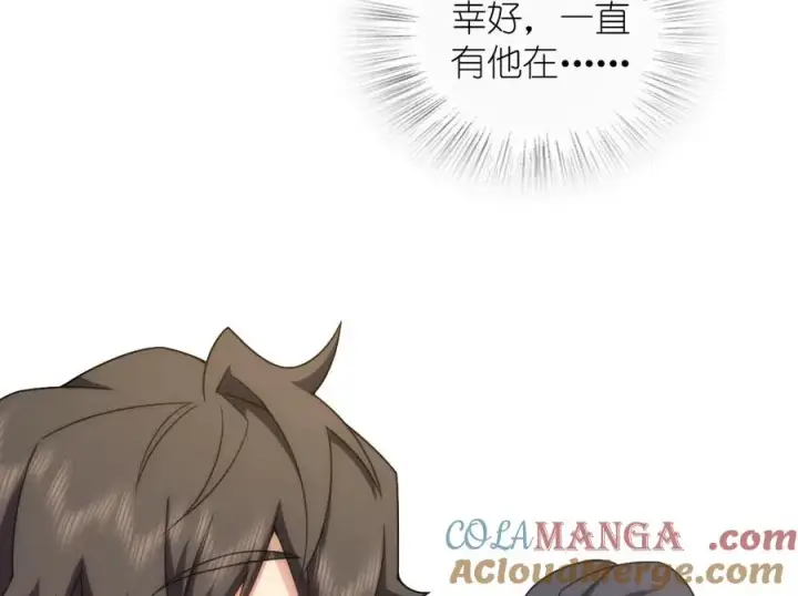 漫画《我家老婆来自一千年前》273第85张图