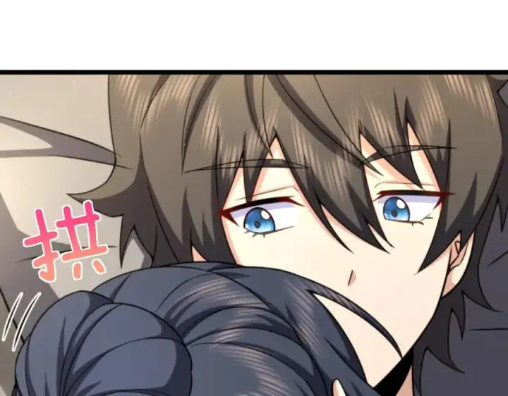 漫画《我家老婆来自一千年前》273第98张图