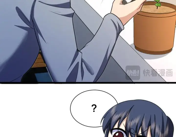 漫画《我家老婆来自一千年前》274第100张图