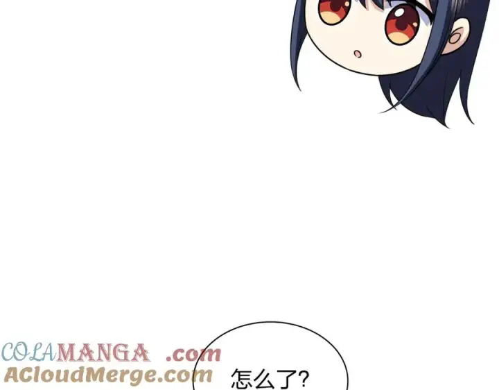 漫画《我家老婆来自一千年前》274第101张图