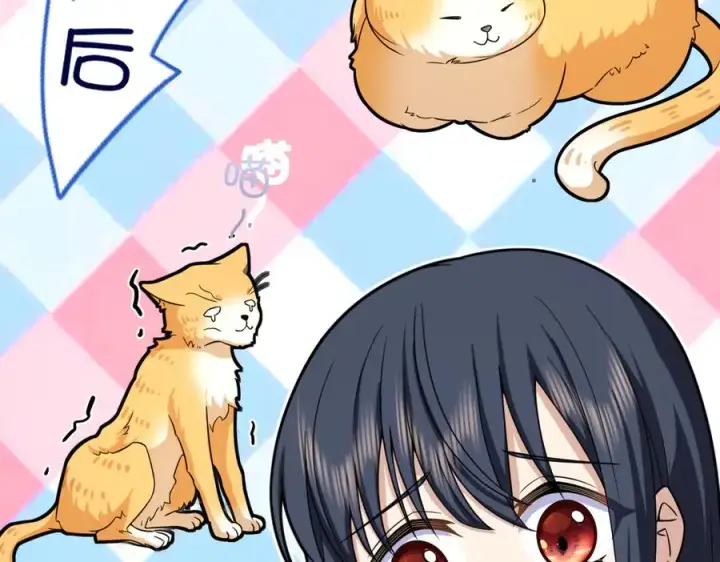 漫画《我家老婆来自一千年前》274第110张图