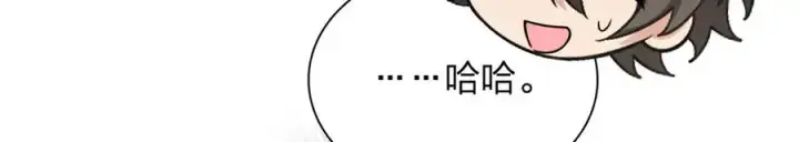漫画《我家老婆来自一千年前》274第135张图