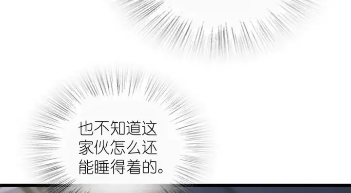 漫画《我家老婆来自一千年前》274第150张图
