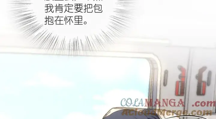 漫画《我家老婆来自一千年前》274第153张图