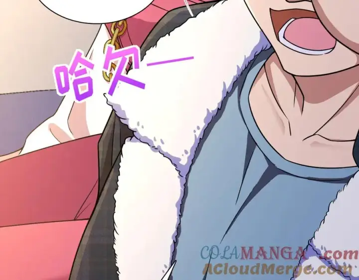 漫画《我家老婆来自一千年前》274第161张图