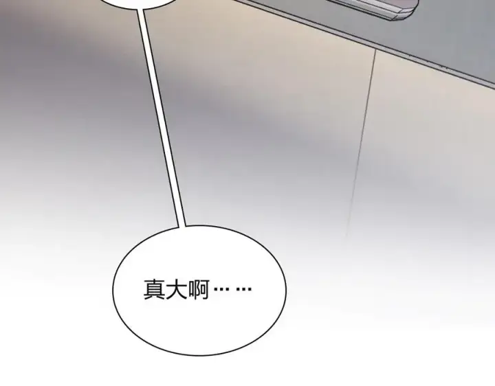 漫画《我家老婆来自一千年前》274第166张图