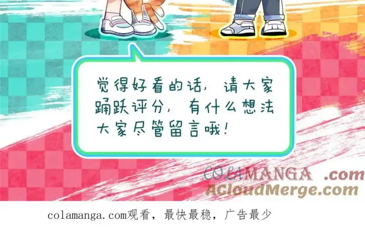 漫画《我家老婆来自一千年前》274第177张图