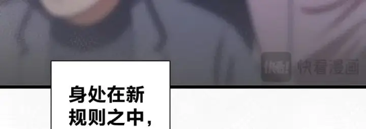 漫画《我家老婆来自一千年前》274第20张图