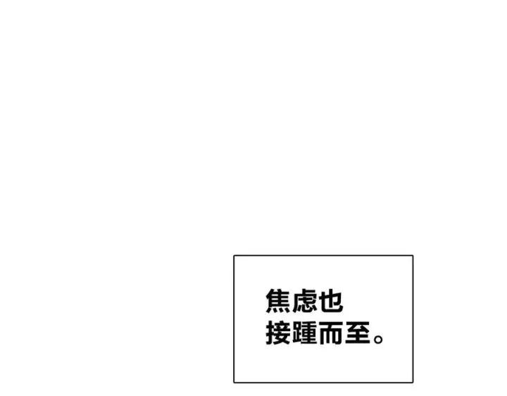 漫画《我家老婆来自一千年前》274第24张图