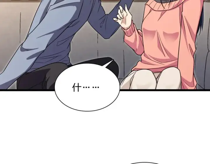 漫画《我家老婆来自一千年前》274第31张图