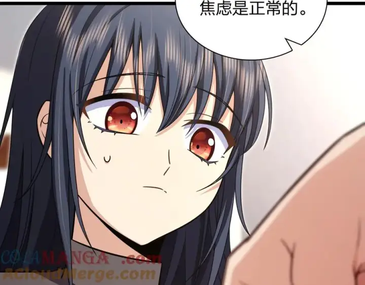 漫画《我家老婆来自一千年前》274第33张图