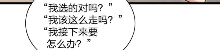 漫画《我家老婆来自一千年前》274第38张图
