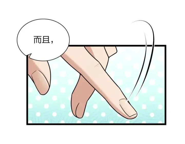 漫画《我家老婆来自一千年前》274第42张图