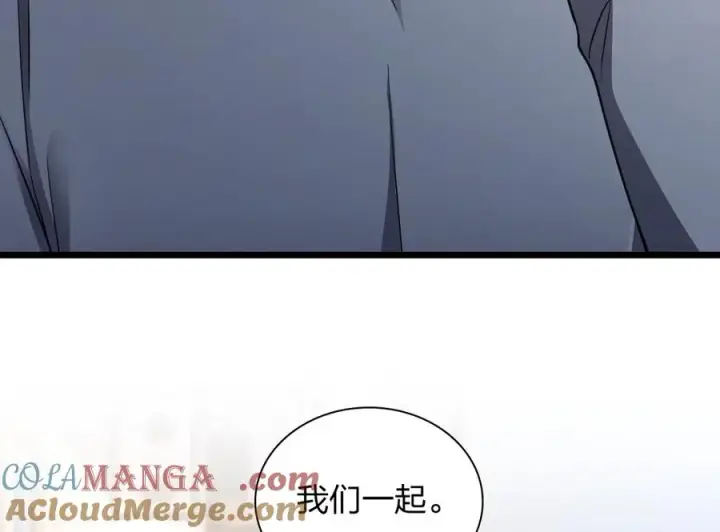 漫画《我家老婆来自一千年前》274第45张图