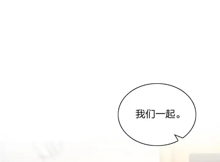 漫画《我家老婆来自一千年前》274第51张图