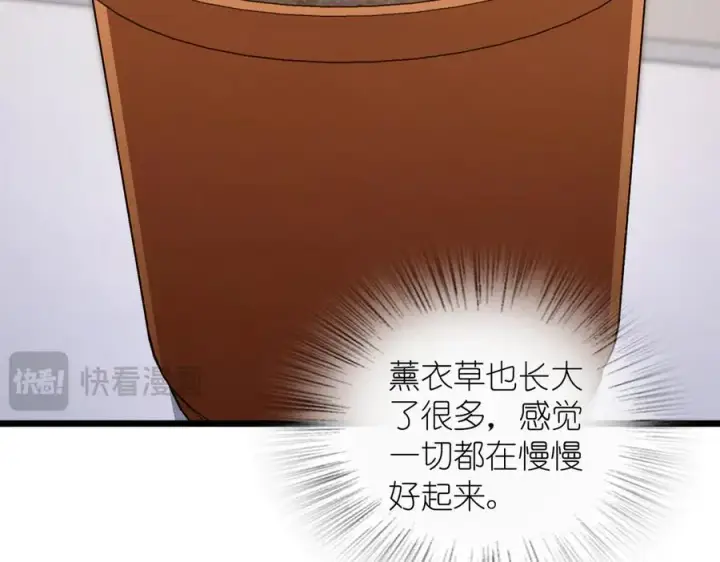 漫画《我家老婆来自一千年前》274第58张图