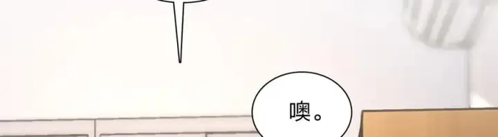 漫画《我家老婆来自一千年前》274第64张图