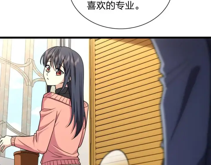 漫画《我家老婆来自一千年前》274第71张图