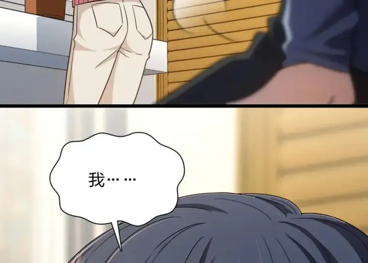 漫画《我家老婆来自一千年前》274第72张图