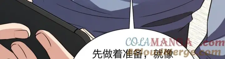 漫画《我家老婆来自一千年前》274第81张图