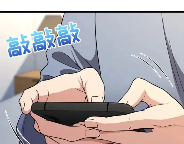 漫画《我家老婆来自一千年前》274第83张图