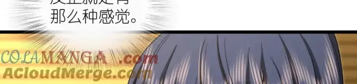 漫画《我家老婆来自一千年前》274第93张图