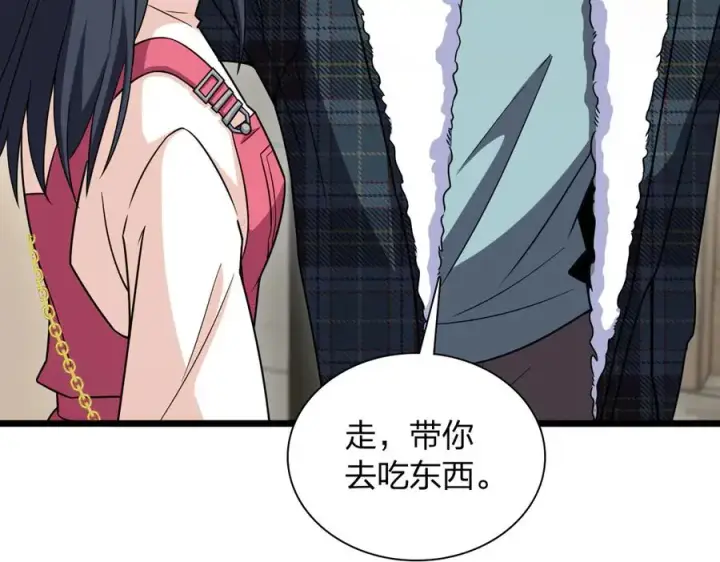 漫画《我家老婆来自一千年前》275第103张图