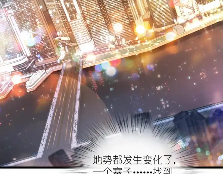 漫画《我家老婆来自一千年前》275第114张图