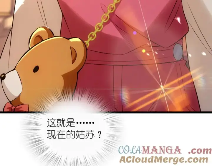 漫画《我家老婆来自一千年前》275第13张图