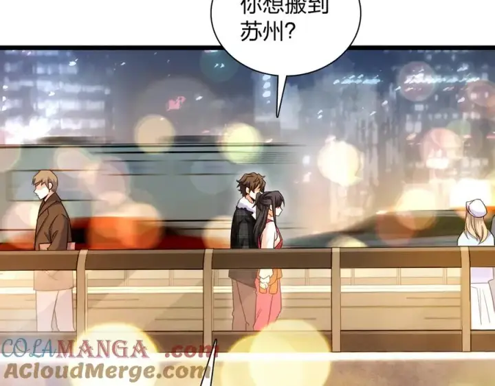 漫画《我家老婆来自一千年前》275第133张图