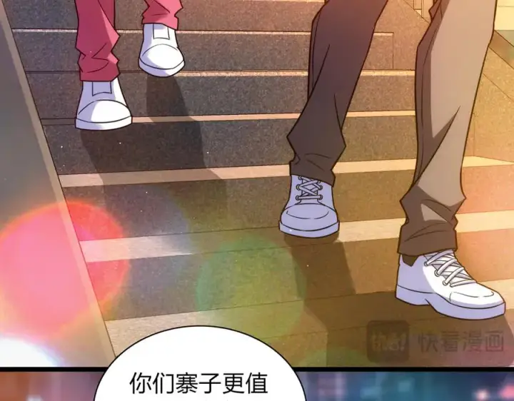 漫画《我家老婆来自一千年前》275第136张图