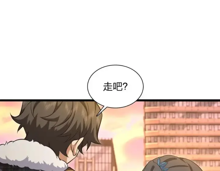 漫画《我家老婆来自一千年前》275第15张图