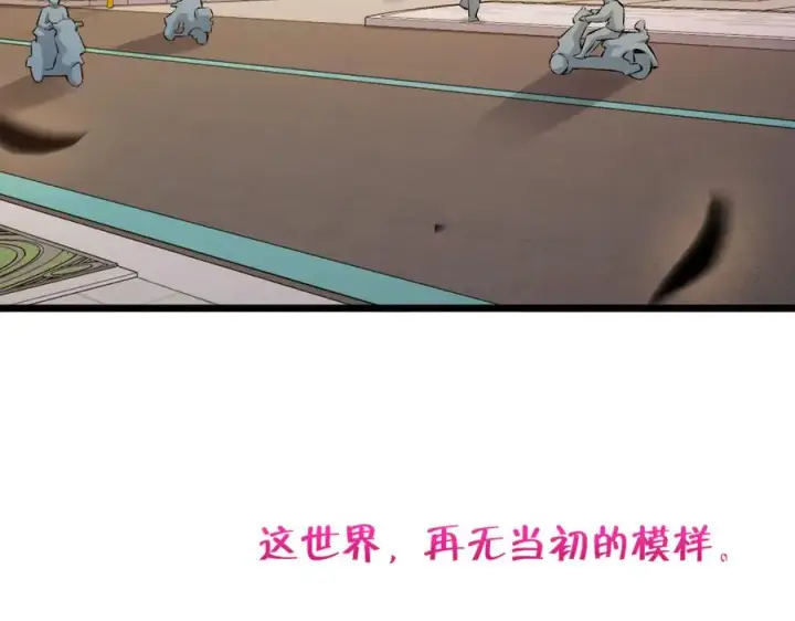 漫画《我家老婆来自一千年前》275第28张图
